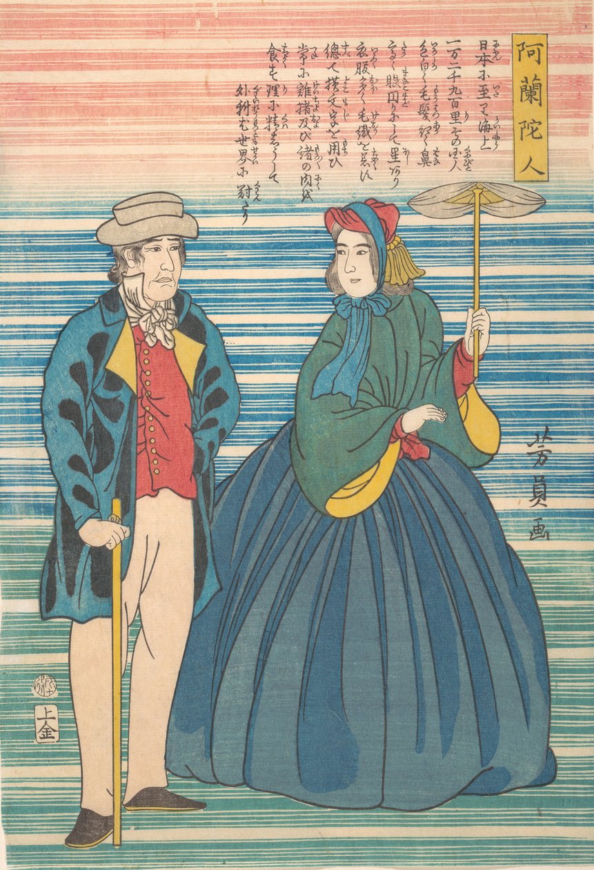 Niederländisches Paar, 10. Monat, 1862 von Yoshikazu