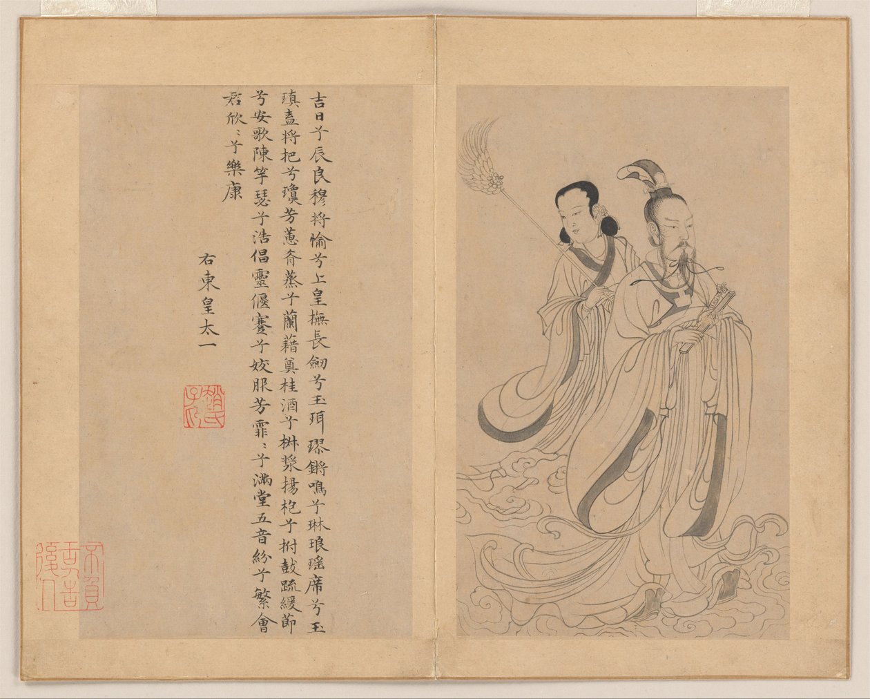 Neun Lieder von Zhao Mengfu (after) Chao Meng-Fu or