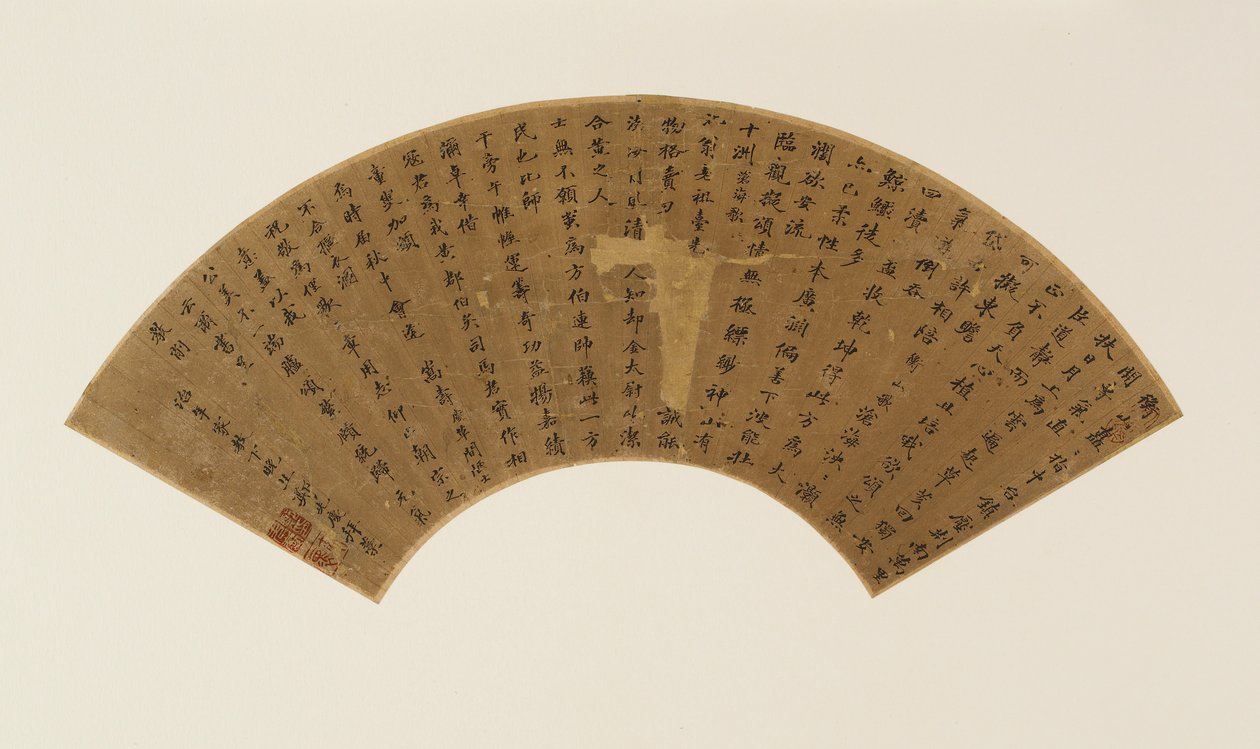 Zwei Gedichte und Nachwort in Standardschrift von Zheng Xianqing