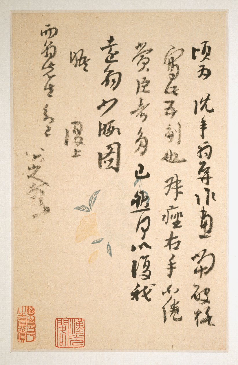 Briefe an Fang Shiguan, datierbar auf ca. 1688-1705 (Album mit zehn Blättern) von Zhu da (attr.to) Bada Shanren