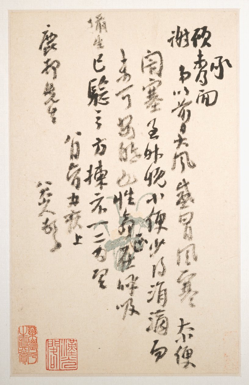 Briefe an Fang Shiguan, datierbar auf ca. 1688-1705 (Album mit zehn Blättern) von Zhu da (attr.to) Bada Shanren