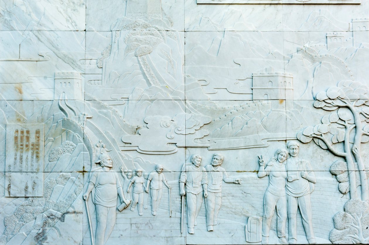 Marmorrelief, das Menschen darstellt; Große Mauer; Jinshanling-Abschnitt; Volksrepublik China von Frederick (attr. to) Barnard