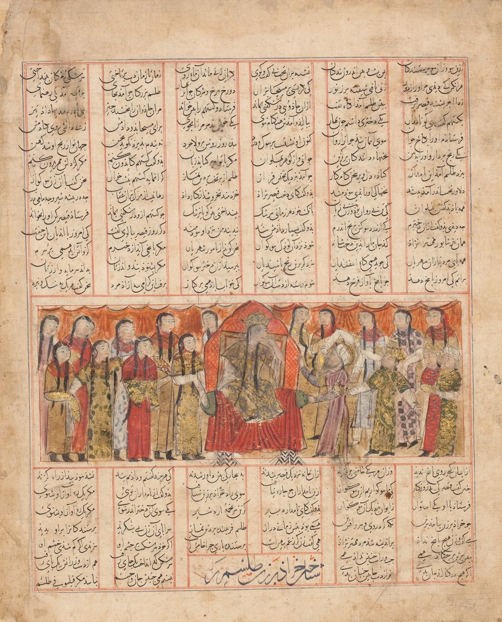 Kharrad erkennt die Prinzessin als Automaten, Folio aus einem..., datiert AH 741/AD 1341 von al Mausili