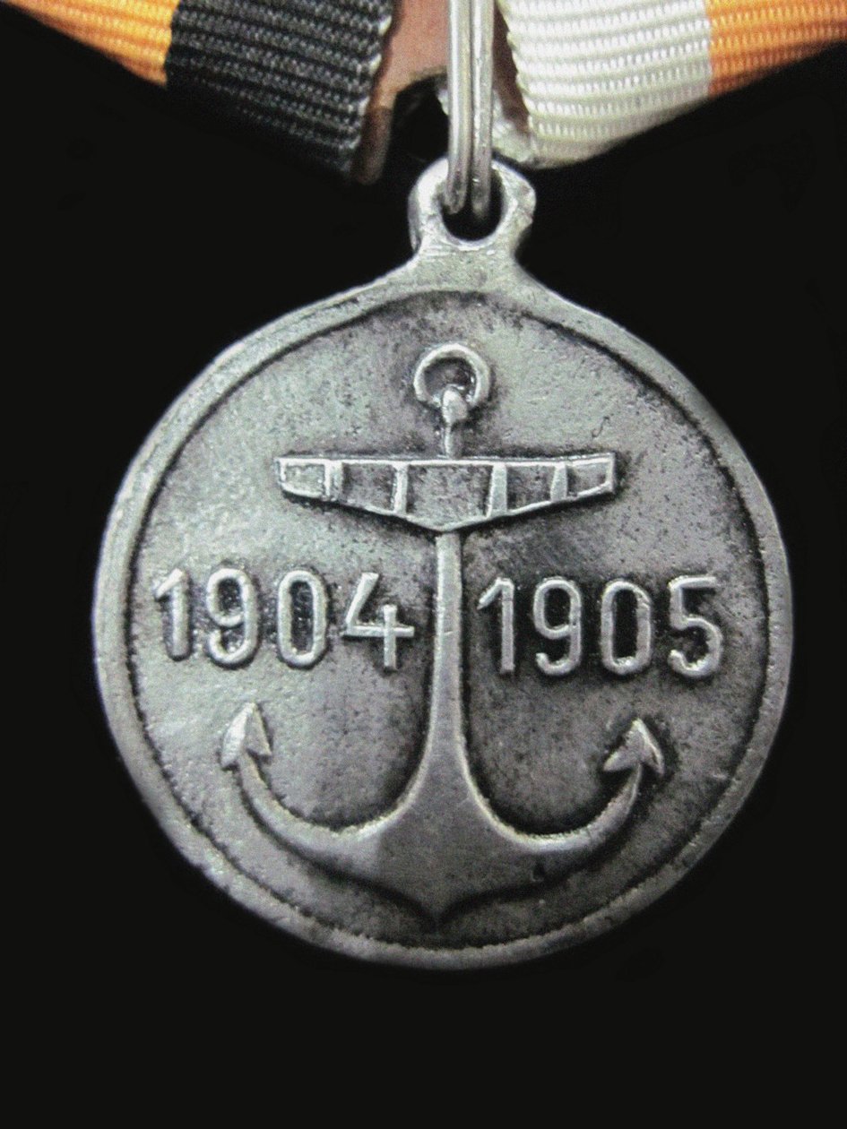Medaille zur Erinnerung an das Geschwader von Admiral Rozhdestvensky Hike Vorderseite, 1907 von decorations and medals Orders