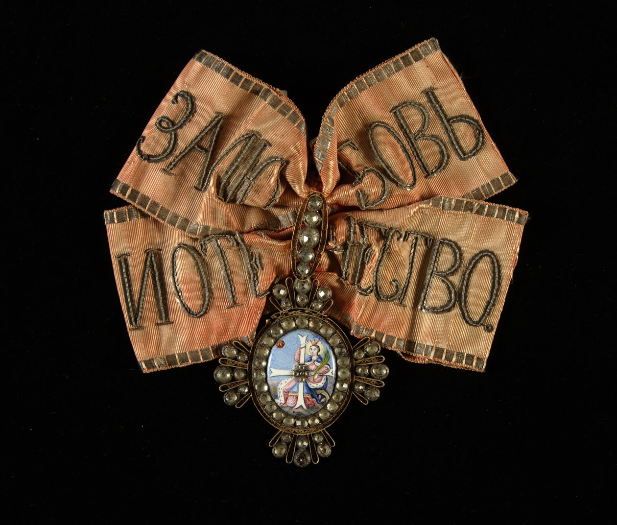 Band und Abzeichen des Ordens der Heiligen Katharina, zweite Klasse von decorations and medals Orders
