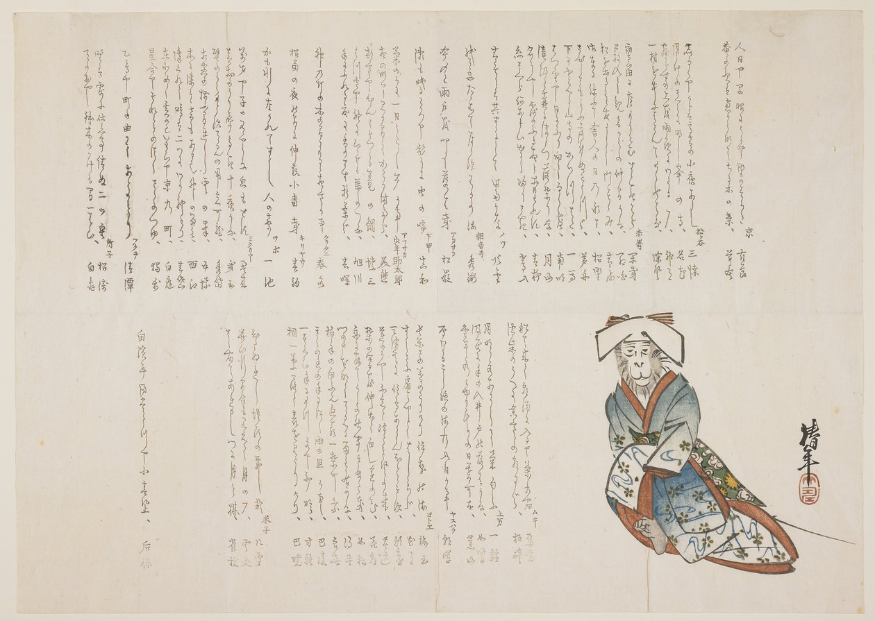 Affe in einem Hochzeitskleid, ca. 1836 von nishi Chinnen