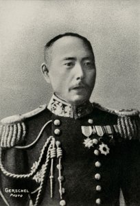 Porträt des Admirals Shinanojo Kamimura von Aaron Gerschel