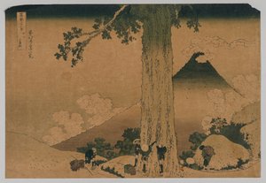 Fuji vom Pass von Mishima, Provinz Koshu von After Katsushika Hokusai