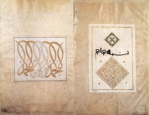 Album von Ahmed Karahisari von Ahmed Karahisari