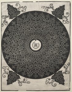 Dritter Knoten von Albrecht Dürer