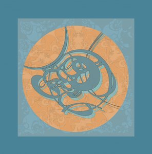 Flüssiges organisches Design