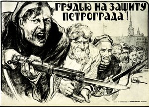 Russische Revolution. Propagandaposter von Alexander Petrovich Apsit (1880-1944): Verteidigt die Tapferkeit von Petrograd! - 1919. Bajonettgewehr.
