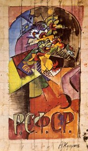 Blumen, 1918