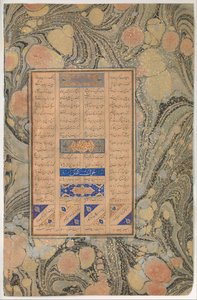 Anspielung auf Sure 27:16, Folio aus einem Mantiq al-tair Sprache der Vögel, A.H. 892 n. Chr. 1486