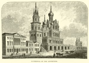 Kathedrale der Himmelfahrt von American School
