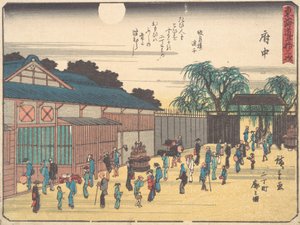 Fuchu, ca. 1838 von Ando Hiroshige