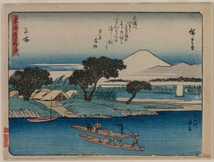 Die Dreiundfünfzig Stationen des Tokaido: Hiratsuka, um 1840 von Ando Hiroshige
