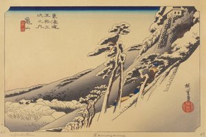 Kamayama Station von Ando or Utagawa (after) Hiroshige