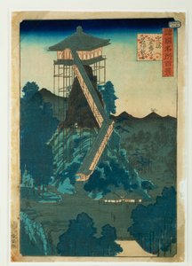 8 Ansichten des Kanazawa-Tempels von Ando or Utagawa Hiroshige