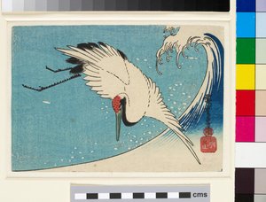 Kranich im Flug über eine brechende Welle von Ando or Utagawa Hiroshige