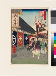Tuchläden in Ōdenma-chō von Ando or Utagawa Hiroshige