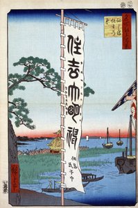 Das Sumiyoshi-Fest auf der Insel Tsukada
