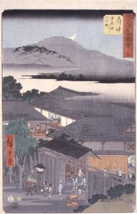 Fuchu