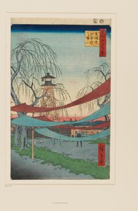 Hatsune-Reitplatz, Bakuro-chō