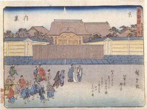 Kyoka Tokaido Serie