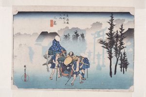 Mishima: Morgennebel