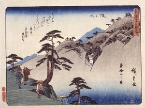 Sakanoshita von Ando or Utagawa Hiroshige