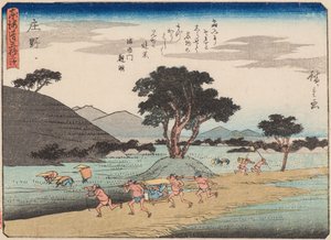 Shono von Ando or Utagawa Hiroshige