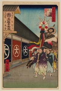 Seidenwarenstraße, Odenma-cho von Ando or Utagawa Hiroshige