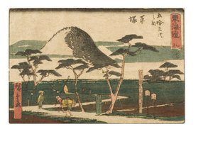 Die dreiundfünfzig Stationen des Tokaido. Acht. 8. Station Hiratsuka, ca. 1843-1847 von Ando or Utagawa Hiroshige