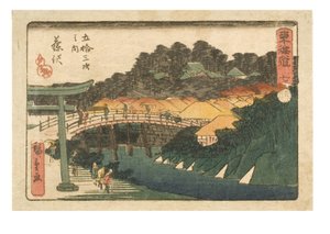 Die dreiundfünfzig Stationen des Tokaido. Siebte Station Fujisawa von Ando or Utagawa Hiroshige