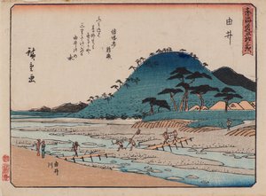 Yui von Ando or Utagawa Hiroshige