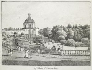 Ansicht der Kirche des Großen Palastes in Oranienbaum, 1821-1822 von Andrei Yefimovich Martynov