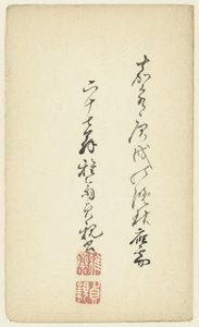 Japanische Zeichen