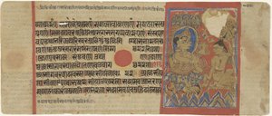 Mahavira als Asket von Anonymous