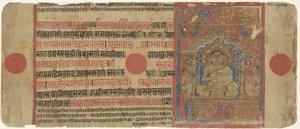 Mahavira als Mönch von Anonymous