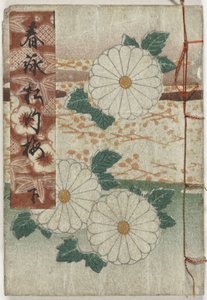 Shunga-Album. Frühlingslieder - Teil drei