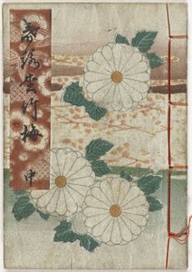 Shunga-Album. Frühlingslieder - Teil zwei Shunei shochikabai - chu (Titel auf Objekt)