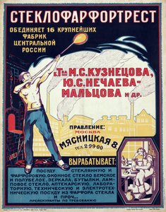 Werbeplakat für die Glas- und Porzellanindustrie, anonym, ca. 1921-1923 - Chromolithographie, 70x56 - Private Sammlung