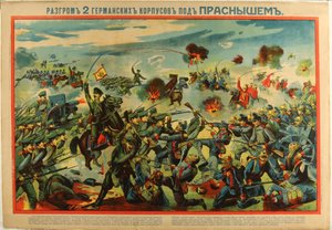 Niederlage der deutschen Armee bei Przasnysz (1915) - Die Niederlage der deutschen Armee bei Przasnysz von Anonym von Anonymous Anonymous