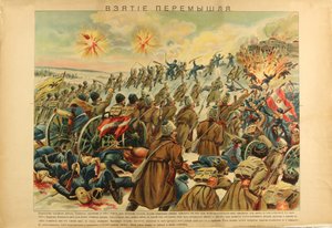 Die Belagerung von Przemysl, Einnahme der Festung durch die österreichisch-ungarische Armee (1915) - Die Einnahme der Festung Przemysl, anonym