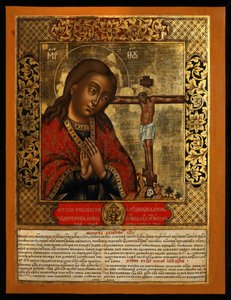 Die Muttergottes Akhtyrskaya von Akhtyrka, zweites Viertel des 19. Jahrhunderts