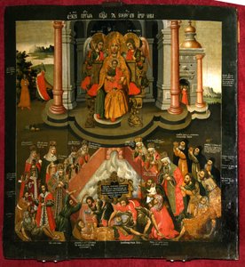 Theotokos lebensspendende Quelle, Ende des 17. Jahrhunderts