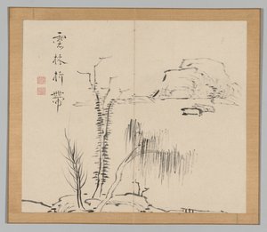 Doppelalbum mit Landschaftsstudien nach Ikeno Taiga, Band 2 Blatt 16, 18. Jahrhundert von Aoki Shukuya