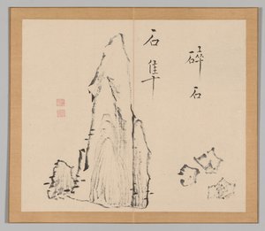 Nachhall der Taiga, Band 1 (Blatt 18) von Aoki Shukuya