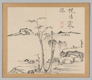 Nachhall der Taiga, Band 2 (Blatt 15) von Aoki Shukuya